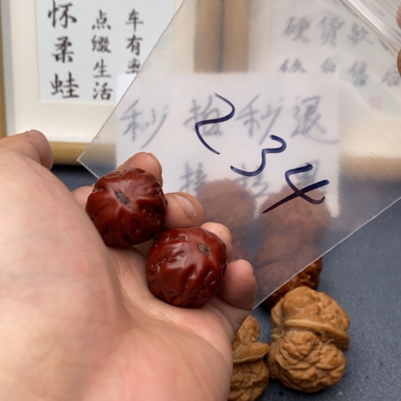 【闪购商品】文玩核桃把件372537537357735753