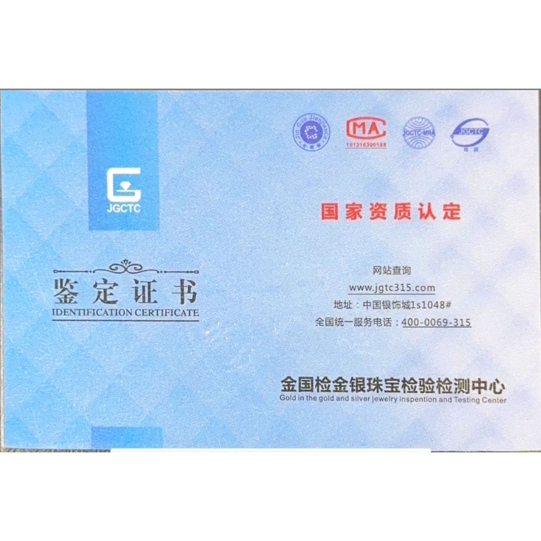 足银手镯 【手镯证书】下单备注