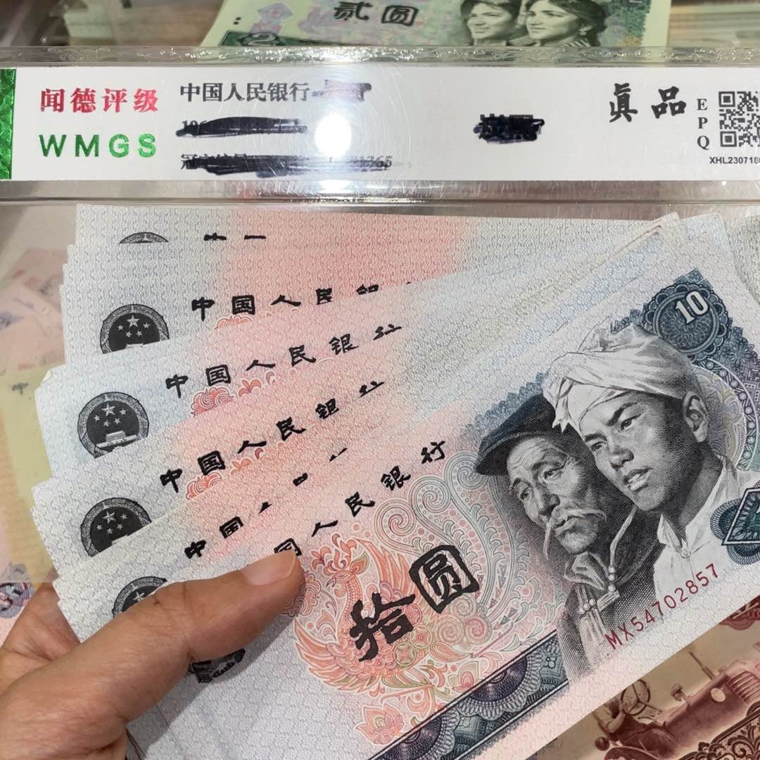 8010十张，九成新左右