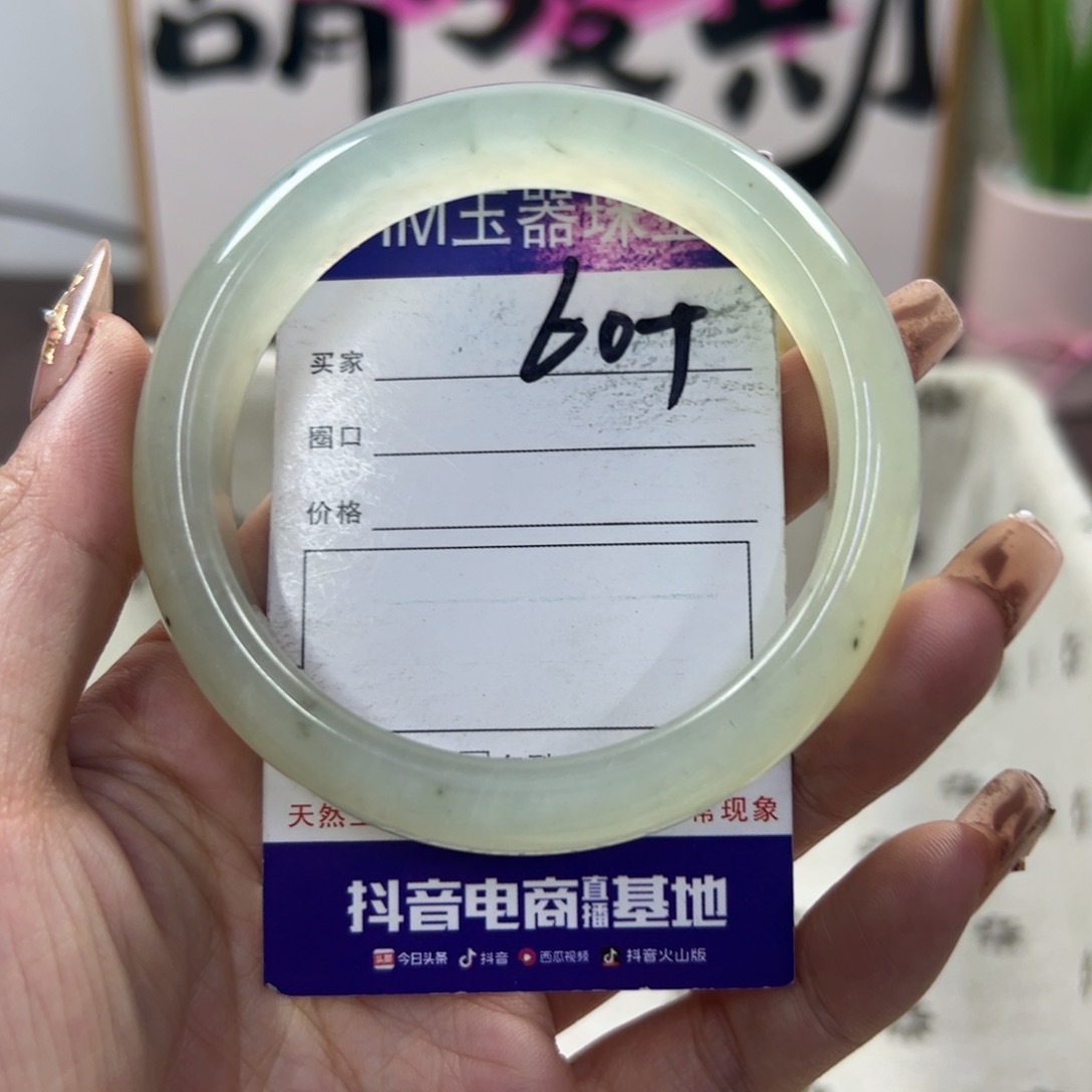 蛇纹石玉手镯未镶嵌730