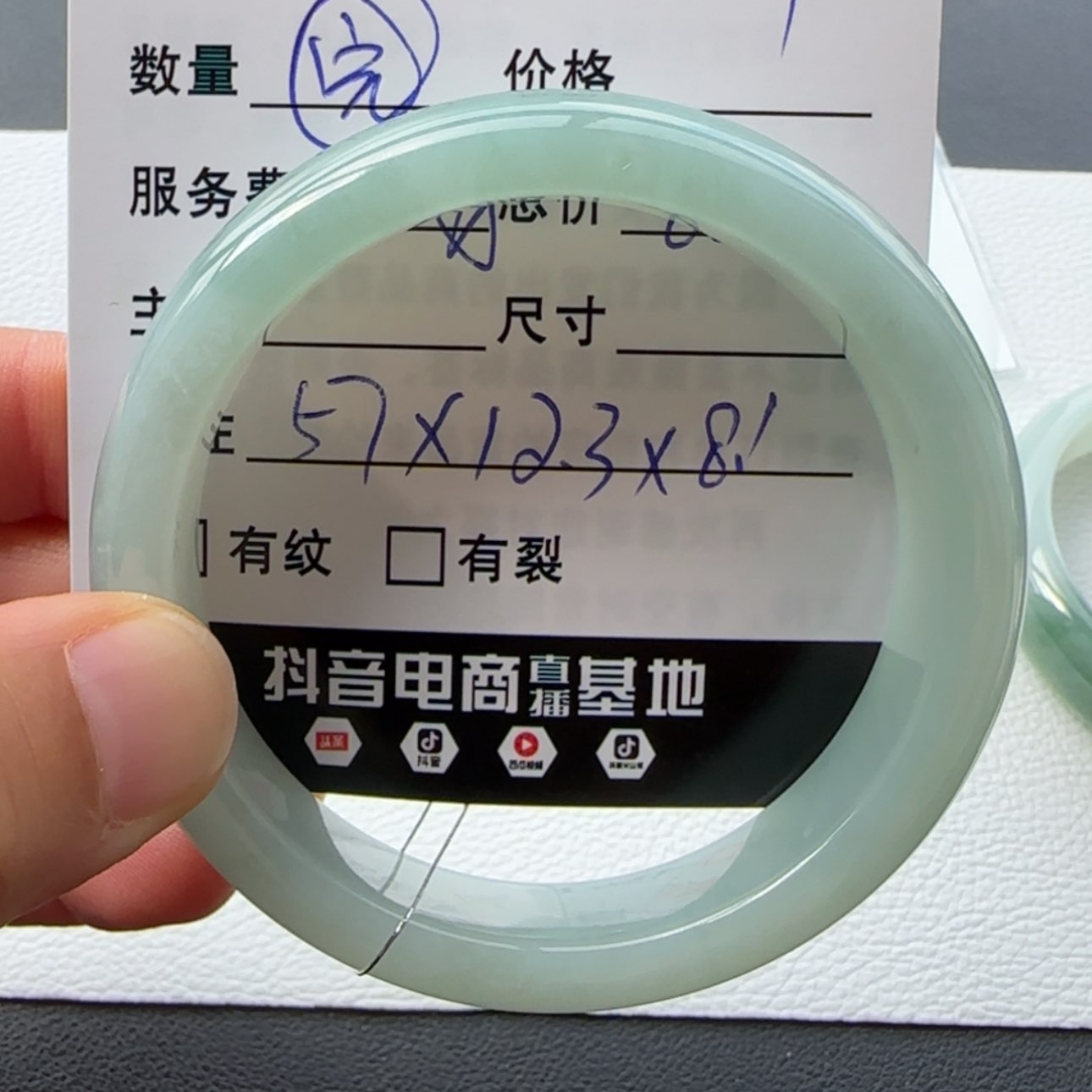 【闪购商品】翡翠手镯未镶嵌北*北天然翡翠手镯