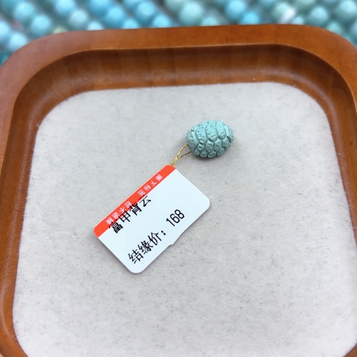 未镶嵌绿松石手串