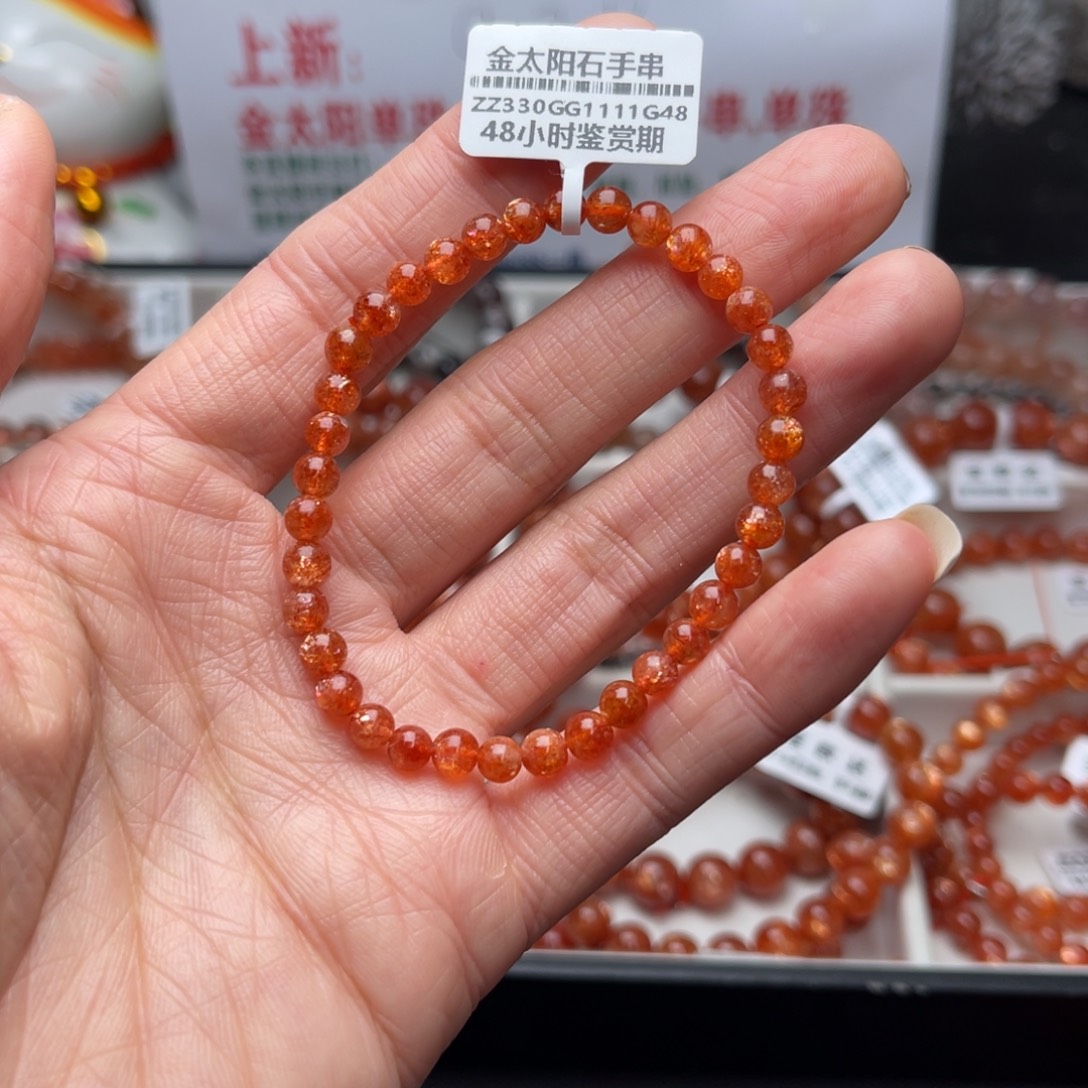 长石手串未镶嵌金太阳
