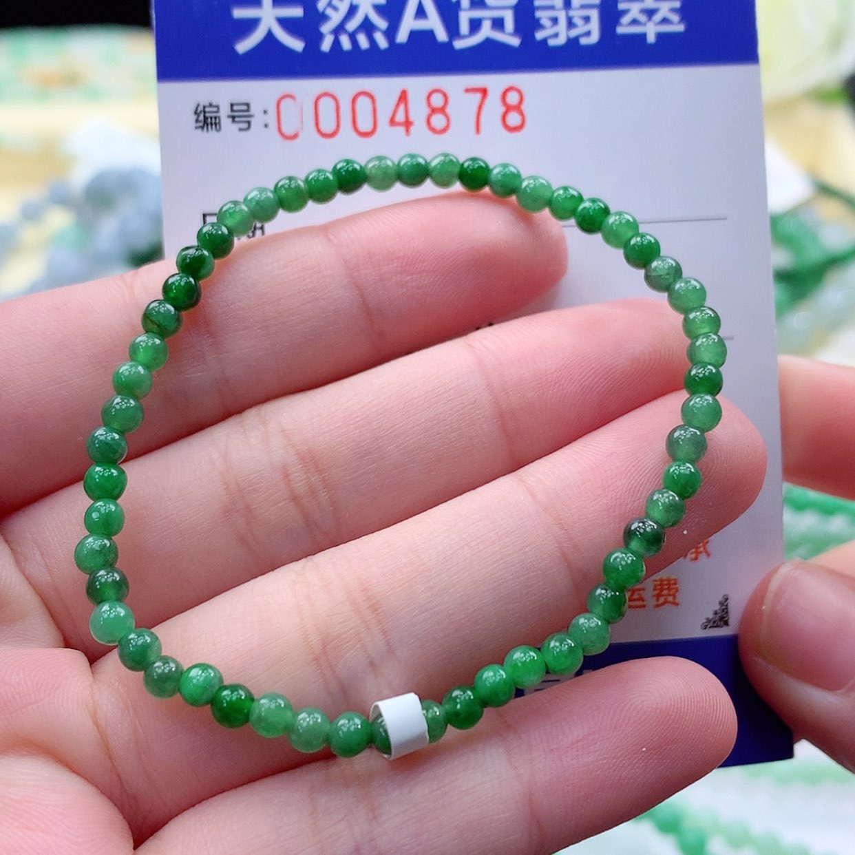 【闪购商品】翡翠毛衣链未镶嵌缅甸天然a货翡翠