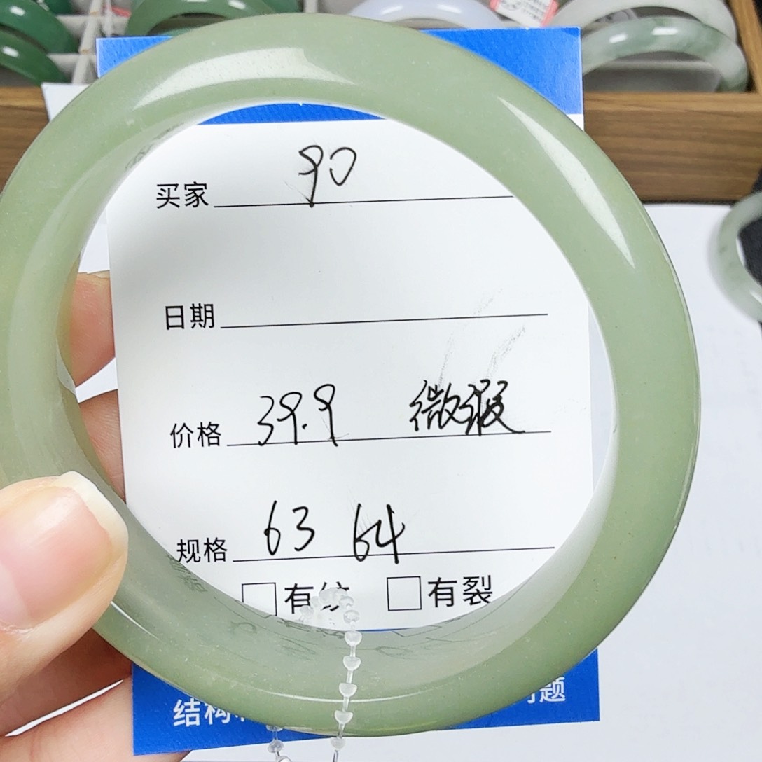 石英质玉手镯未镶嵌