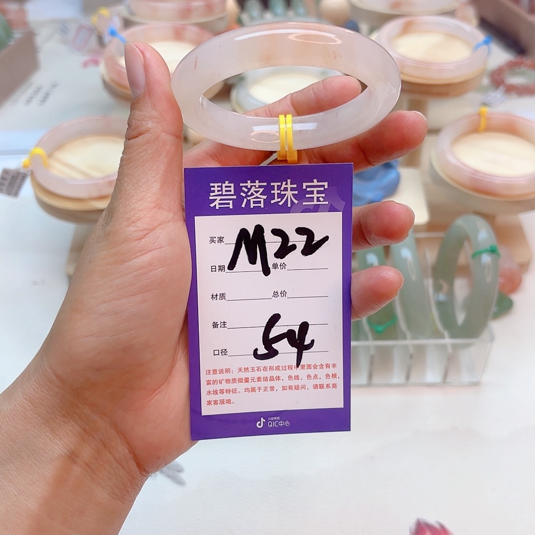 石英质玉手镯未镶嵌