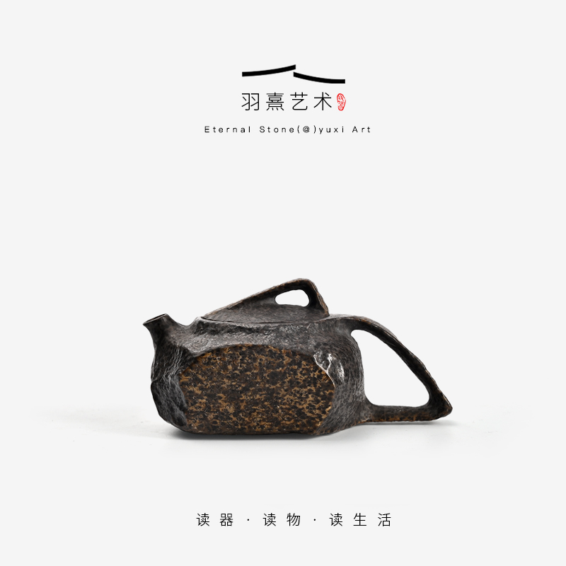 【孤品·听风130cc】羽熹艺术冰碛岩非遗石壶纯手工茶壶小众随形壶