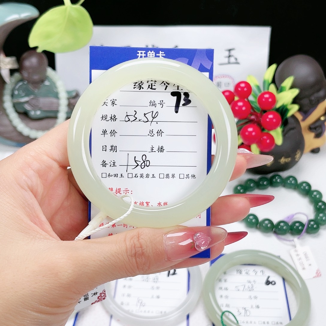 和田玉手镯未镶嵌