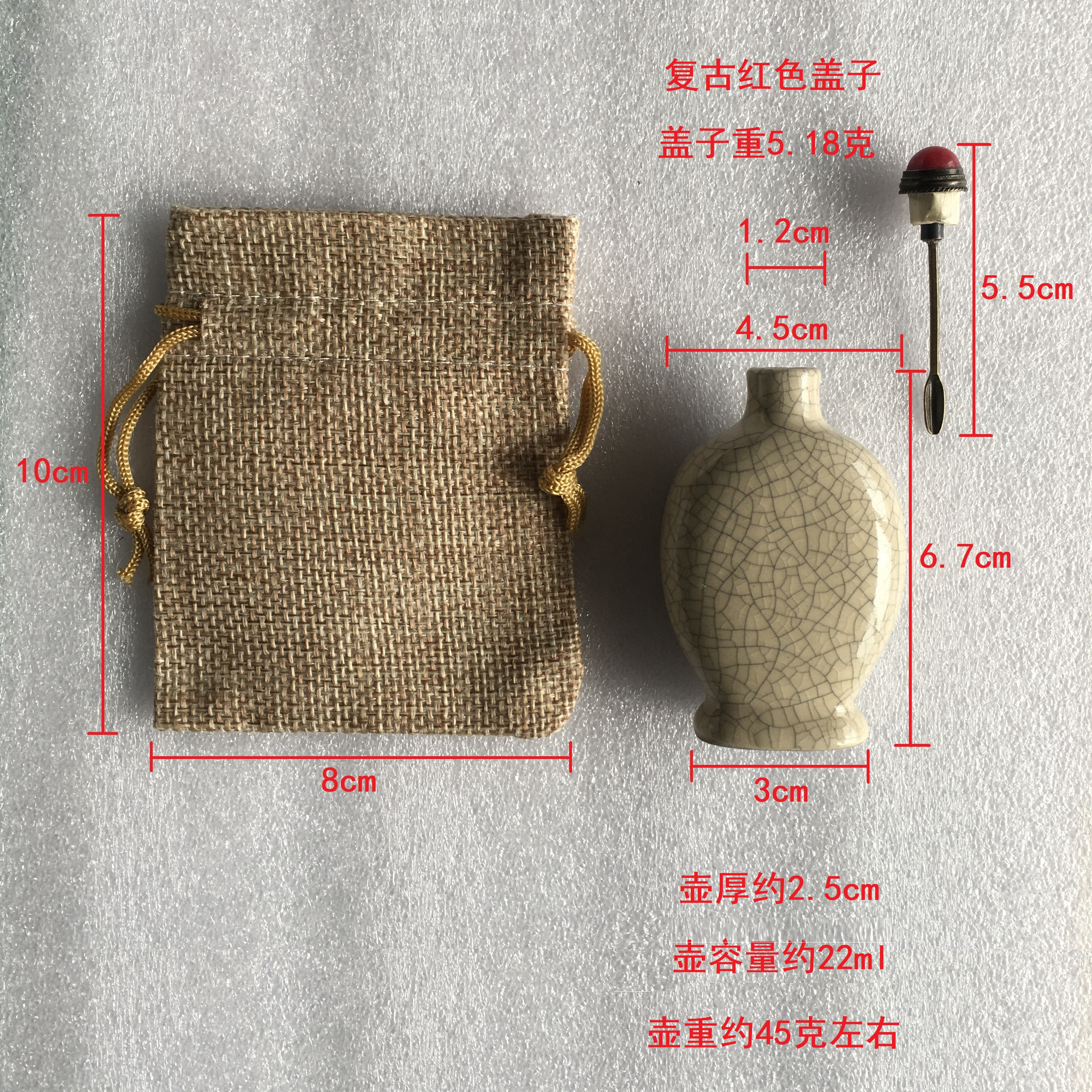 复古红色盖子配六七十年代耀州窑瓷质鼻烟壶开片釉库存老货神器