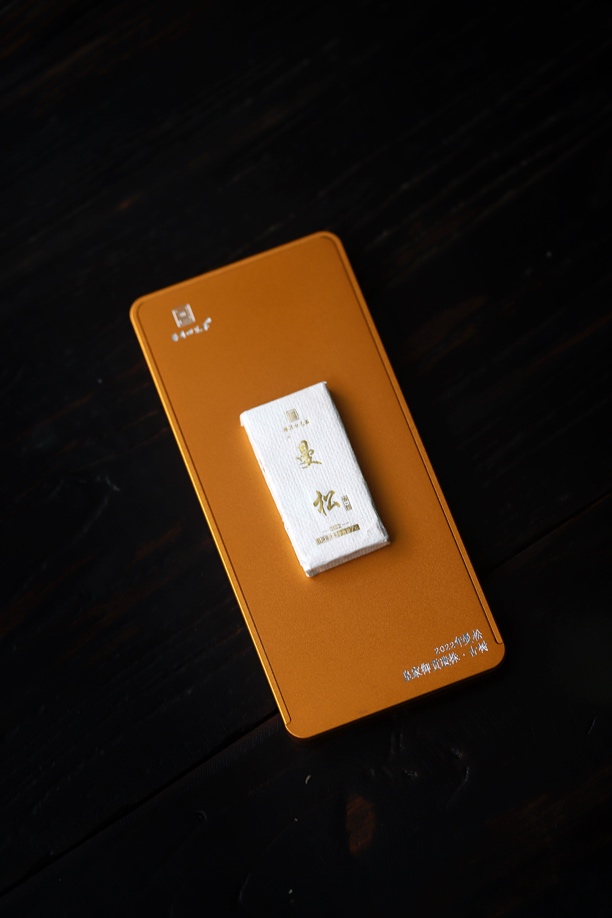 【周年庆专用】2021年 薄荷塘·单株 7g/盒 普洱生茶