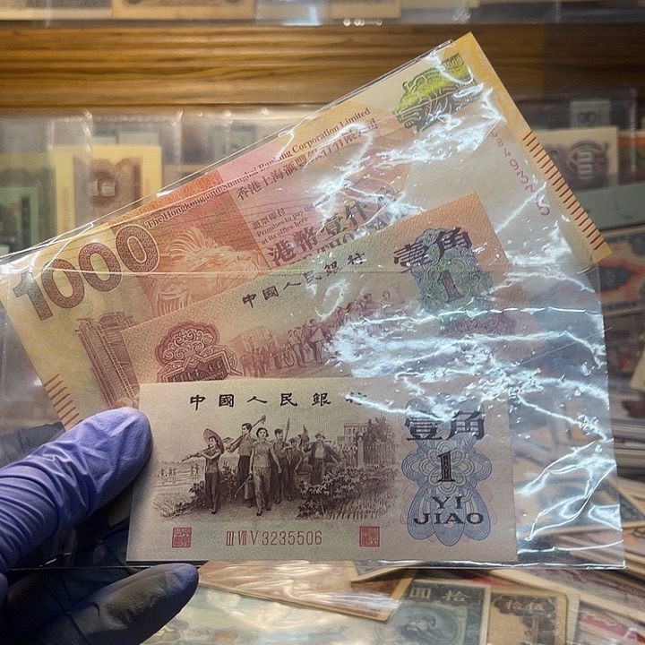 唐***】汇丰枣红背绿各一张