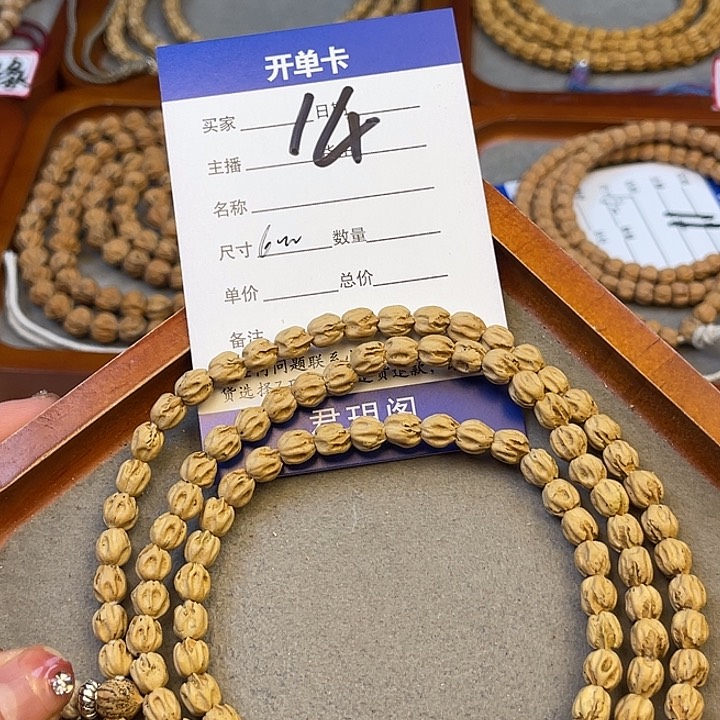 柏香籽/百香籽吊坠番***叶