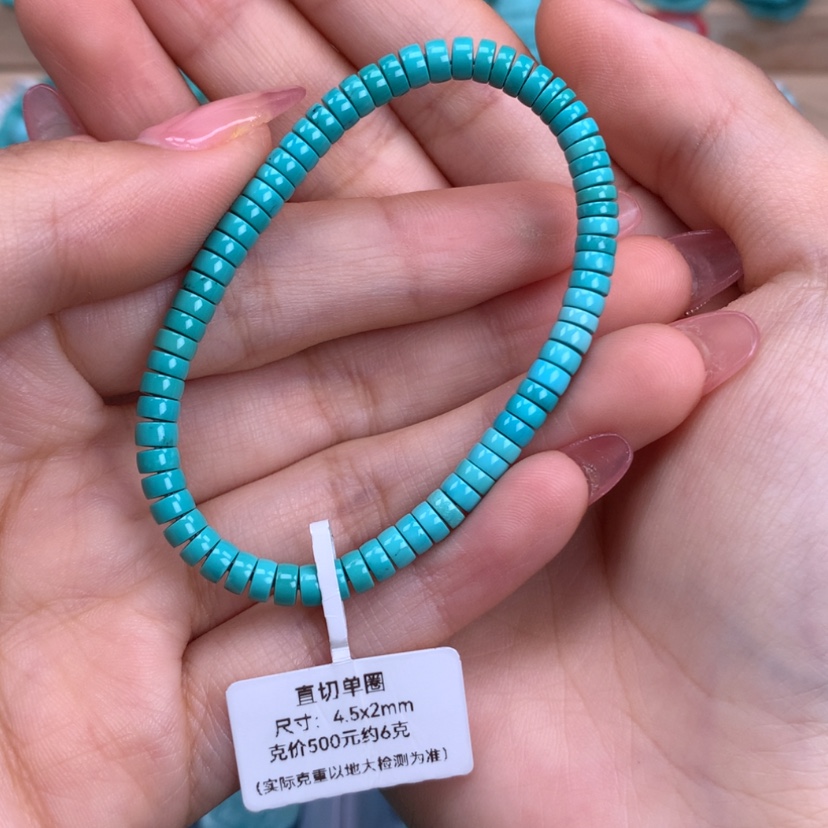 【闪购商品】绿松石直切手串4.5未镶嵌