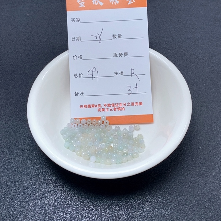 翡翠未镶嵌颈饰翡场