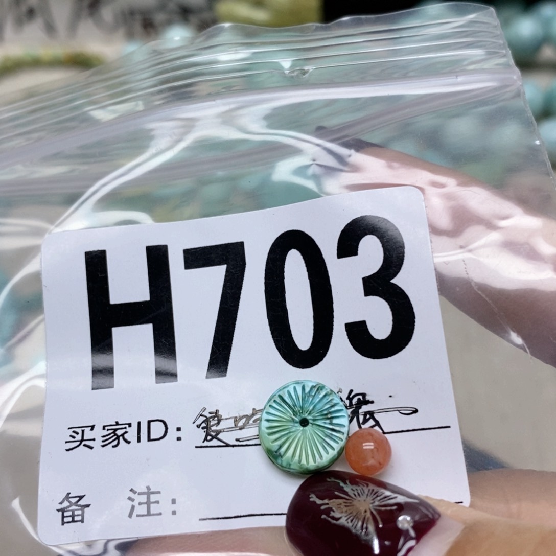 南红玛瑙配饰未镶嵌