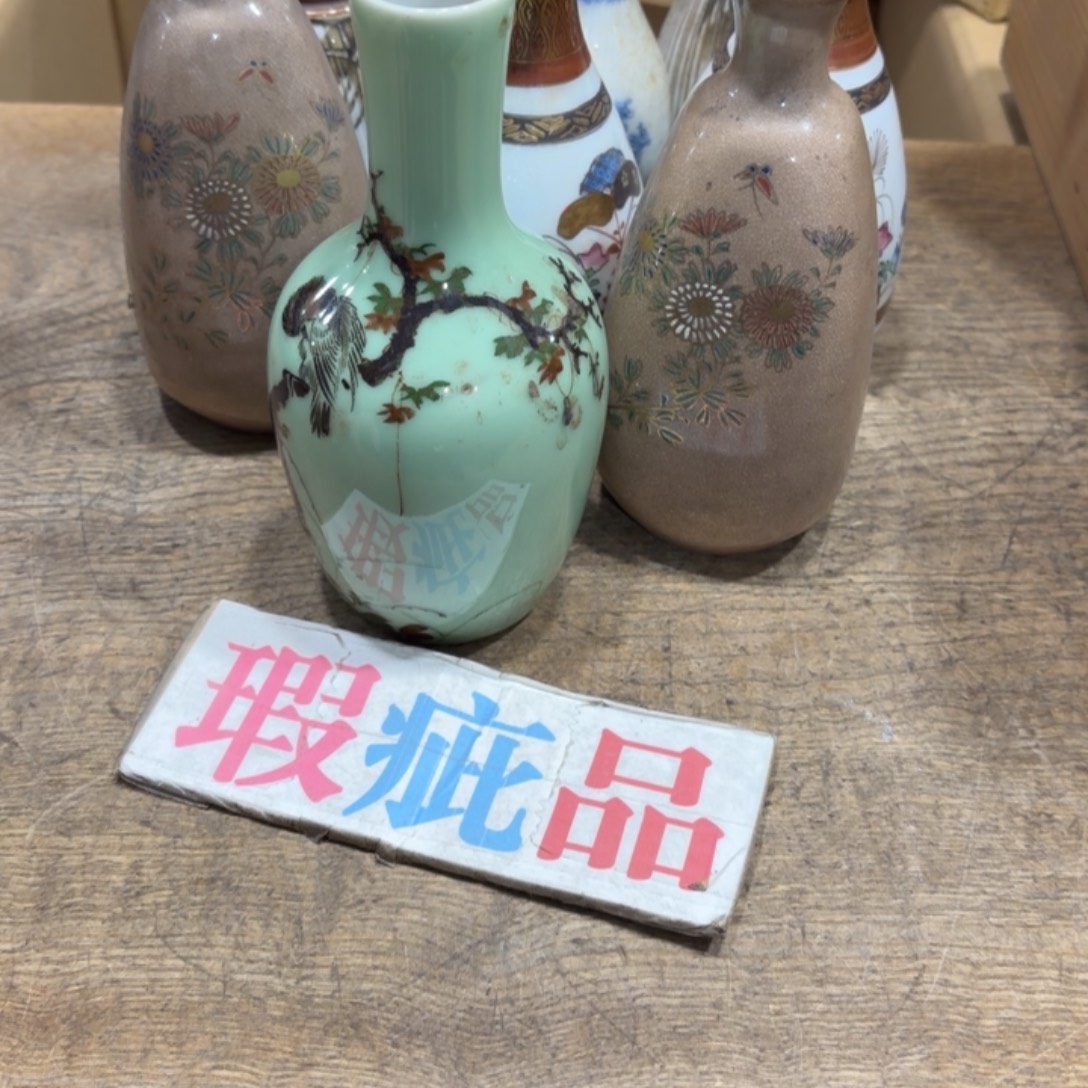 后***人般若中古美术工艺品