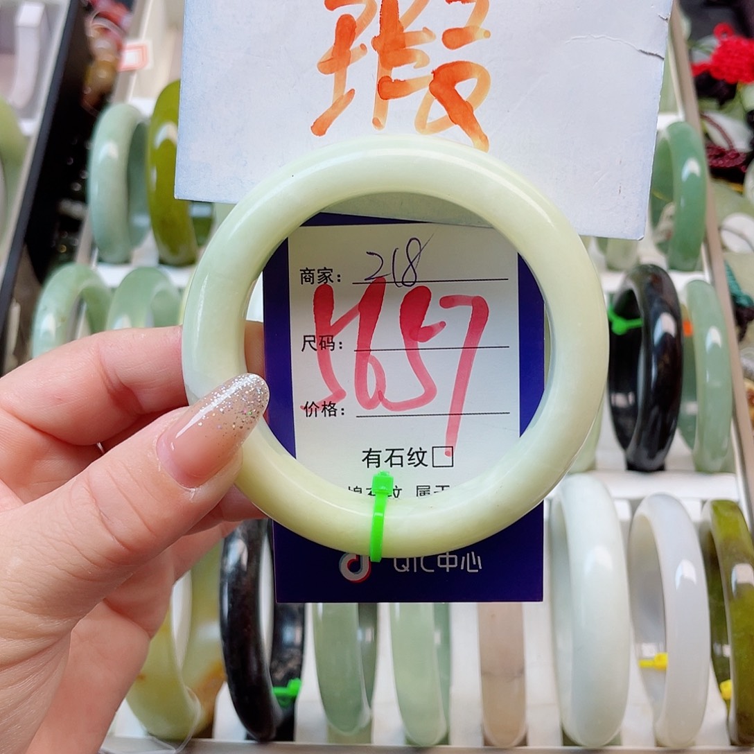 未镶嵌岫玉手镯111