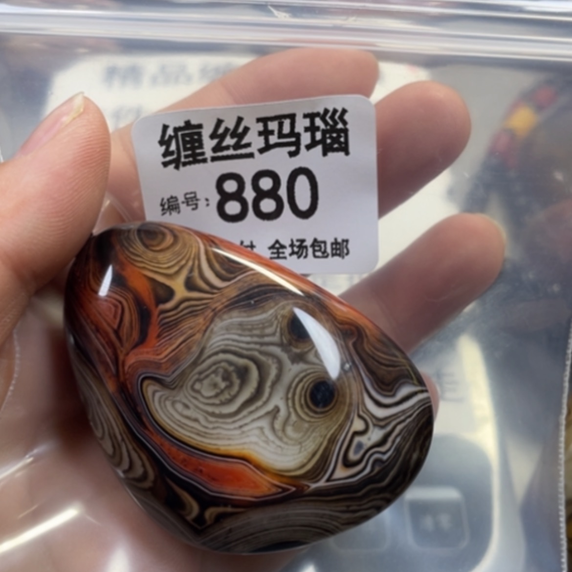 【闪购商品】未镶嵌颈饰玛瑙/玉髓