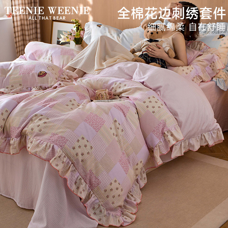 TeenieWeenie小熊A类全棉双层纱床上用品四件套碎花刺绣花边套件