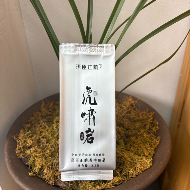 【虎啸岩】【不支持试喝】30泡装/单泡8.3g 虎啸岩桂皮肉桂