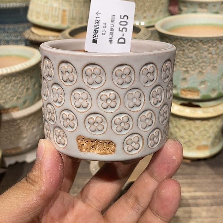 七里烧陶瓷3-4-505口径6