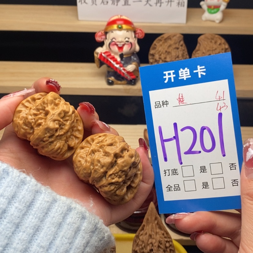 【闪购商品】文玩核桃把件夜**风蛤蟆