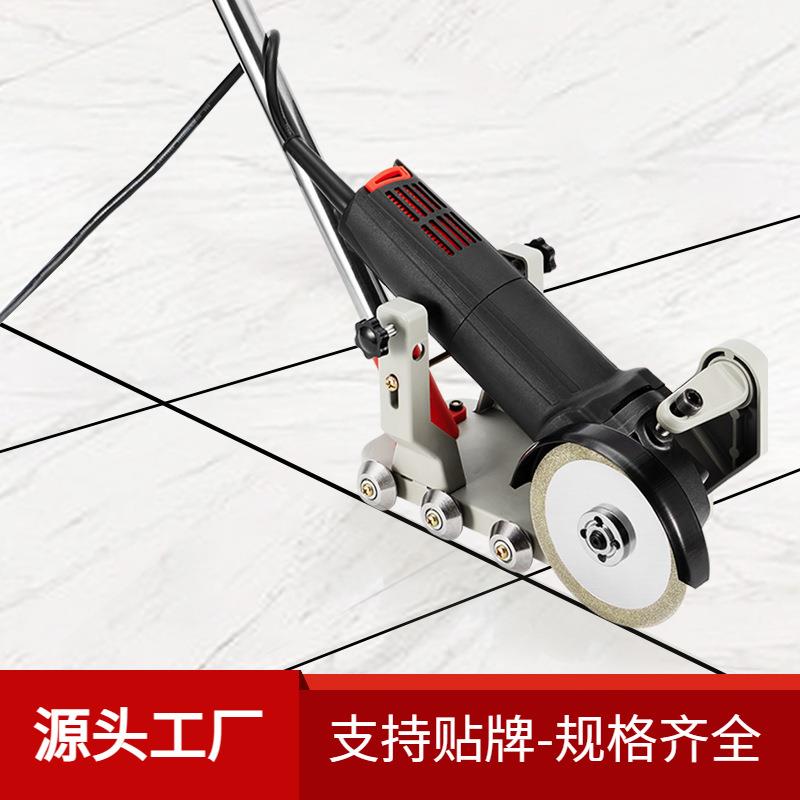 瓷砖美缝角磨机支架地板清缝机美缝工具电动清缝机器开槽清缝神