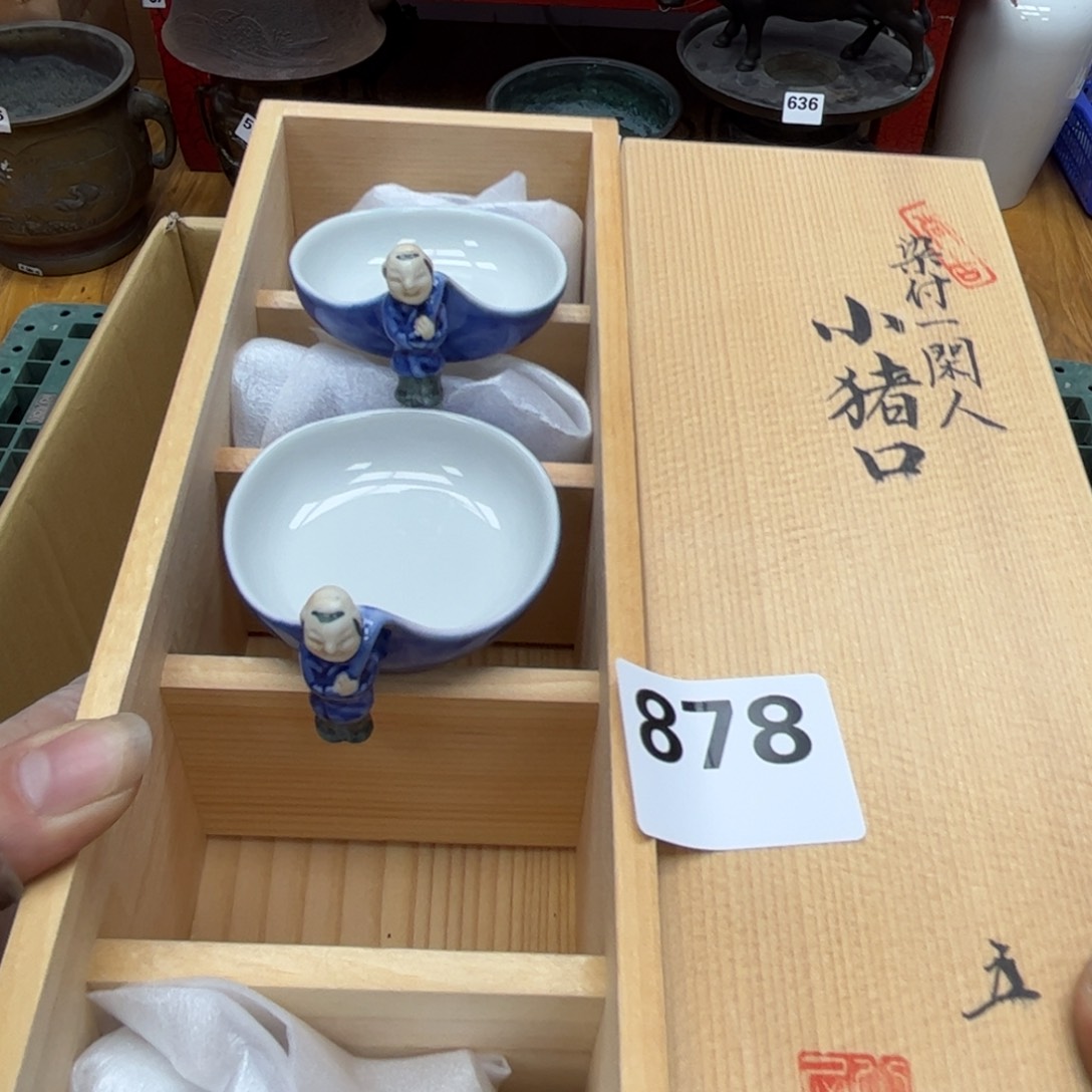 瓷片摆件工艺品摆件666 