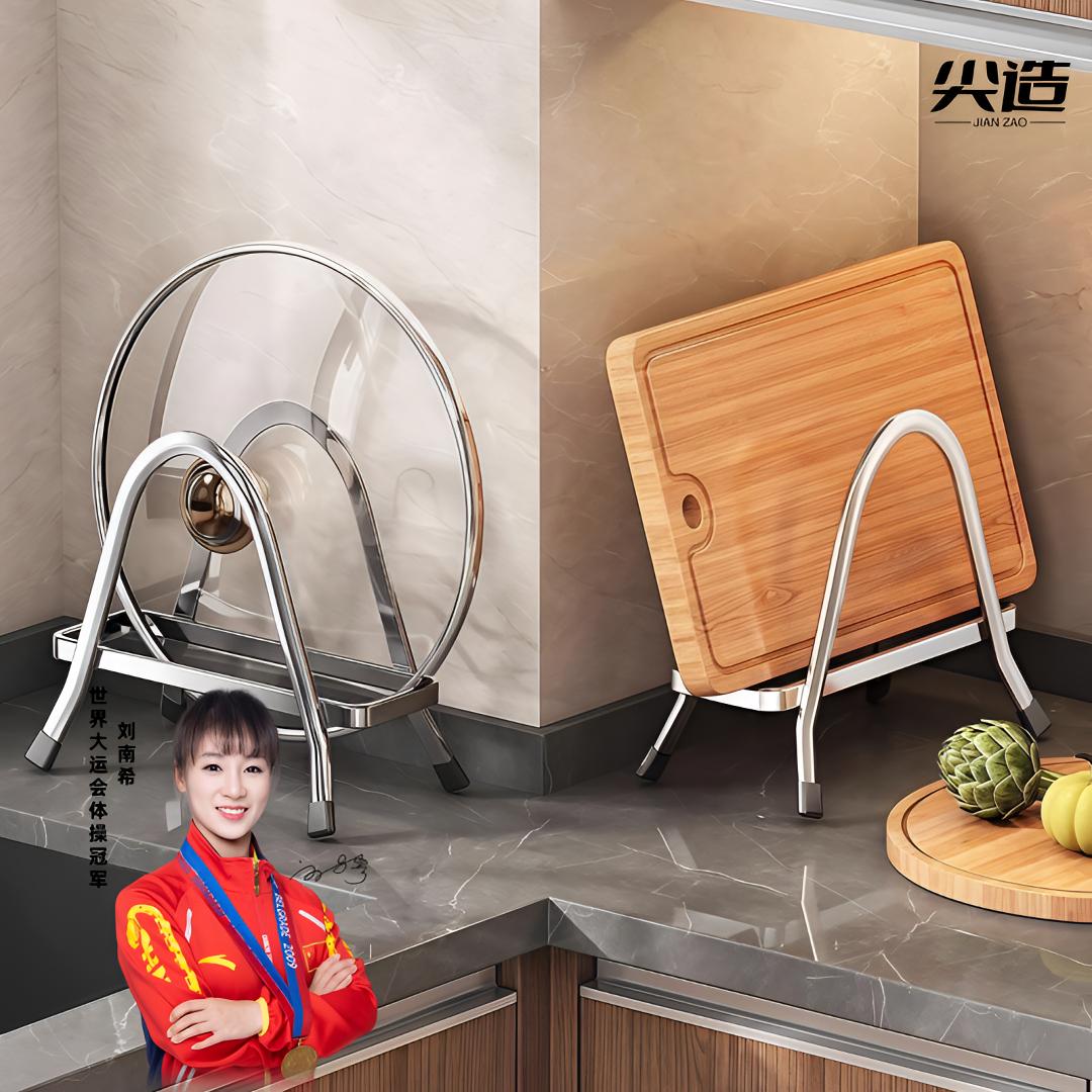 新款台面锅盖架不锈钢多功能厨房刀架置物架收纳砧板锅盖置物架子