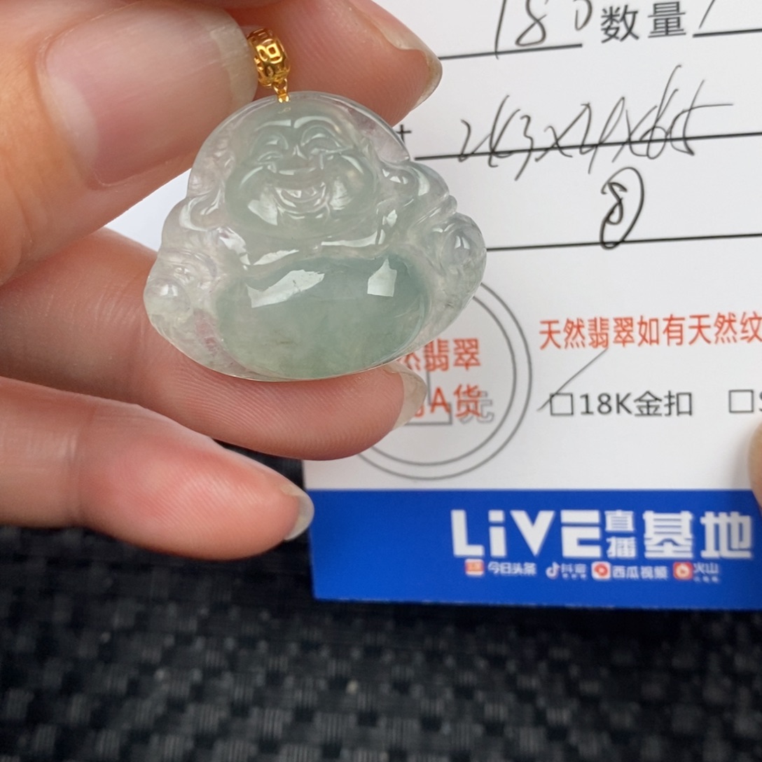 翡翠颈饰18K金镶嵌吊坠