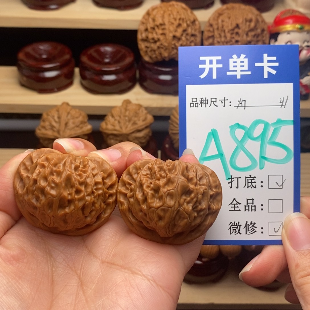 吊坠文玩核桃?宫灯41