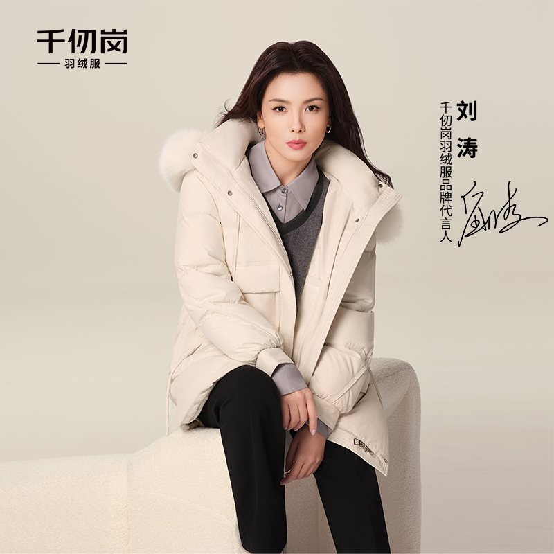 【刘涛同款】千仞岗冬24新款女保暖休闲连帽时尚冬季羽绒服Y309207Y