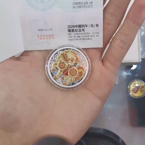 纯银122205银马纪念币