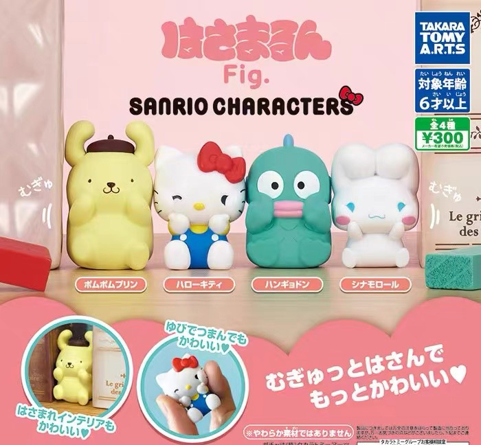 日谷正版 三丽鸥捂脸系列 玉桂狗半鱼卵Kitty夹扁摆件 扭蛋