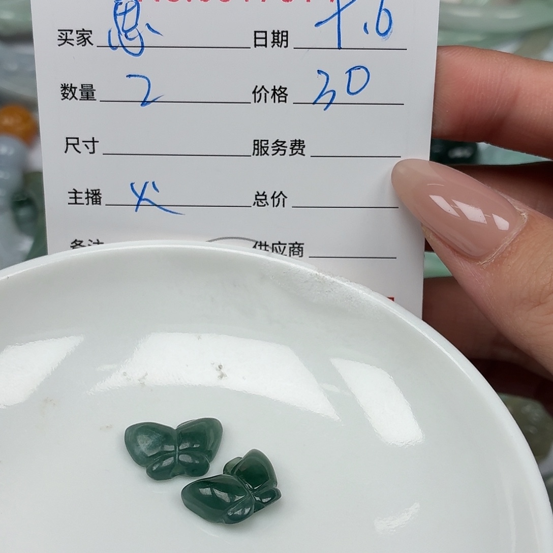 思***饰颈饰未镶嵌翡翠55789