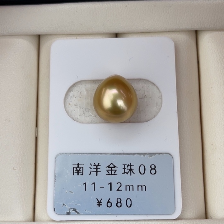 定制海水珍珠未镶嵌裸珠金珠浓茶金水滴