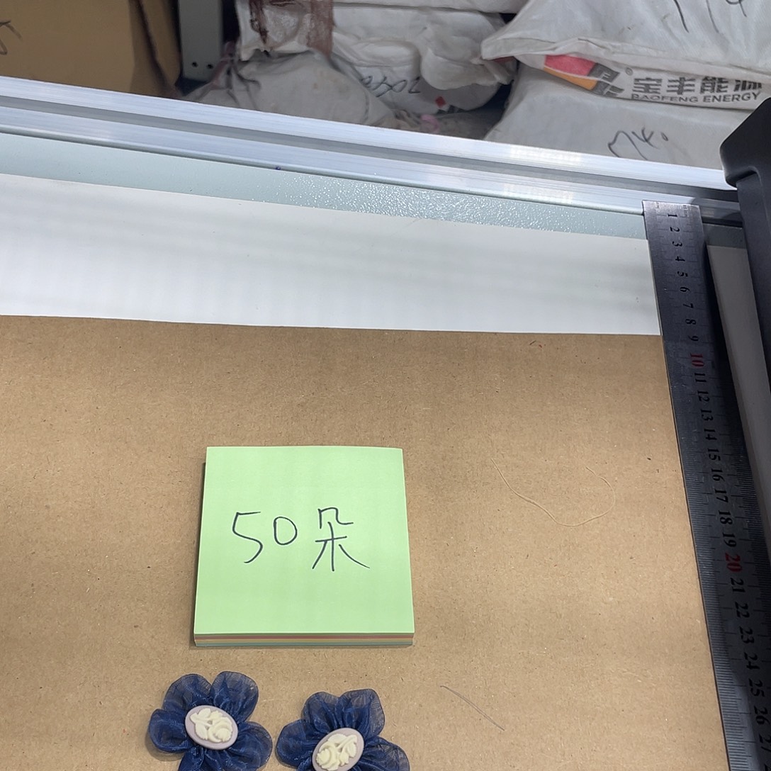 无纺布直播间闪购链接