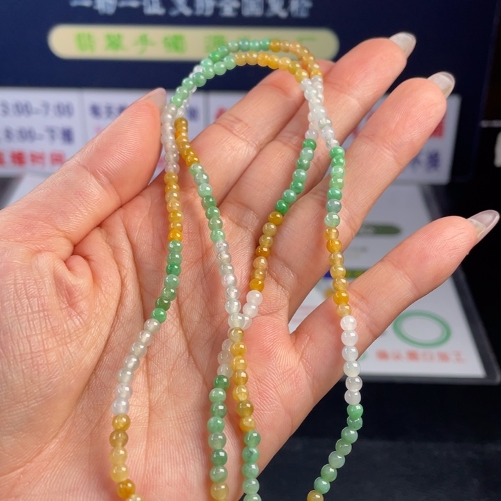 【闪购商品】定制翡翠翡翠首饰 未镶嵌