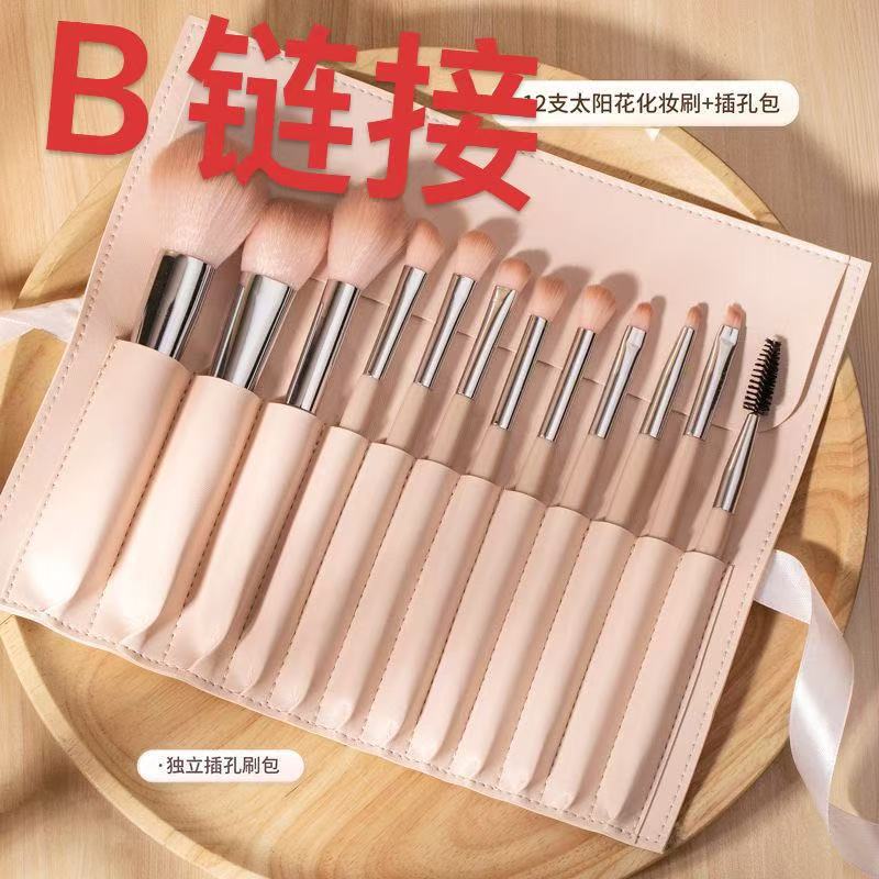 初学者适用化妆刷888888