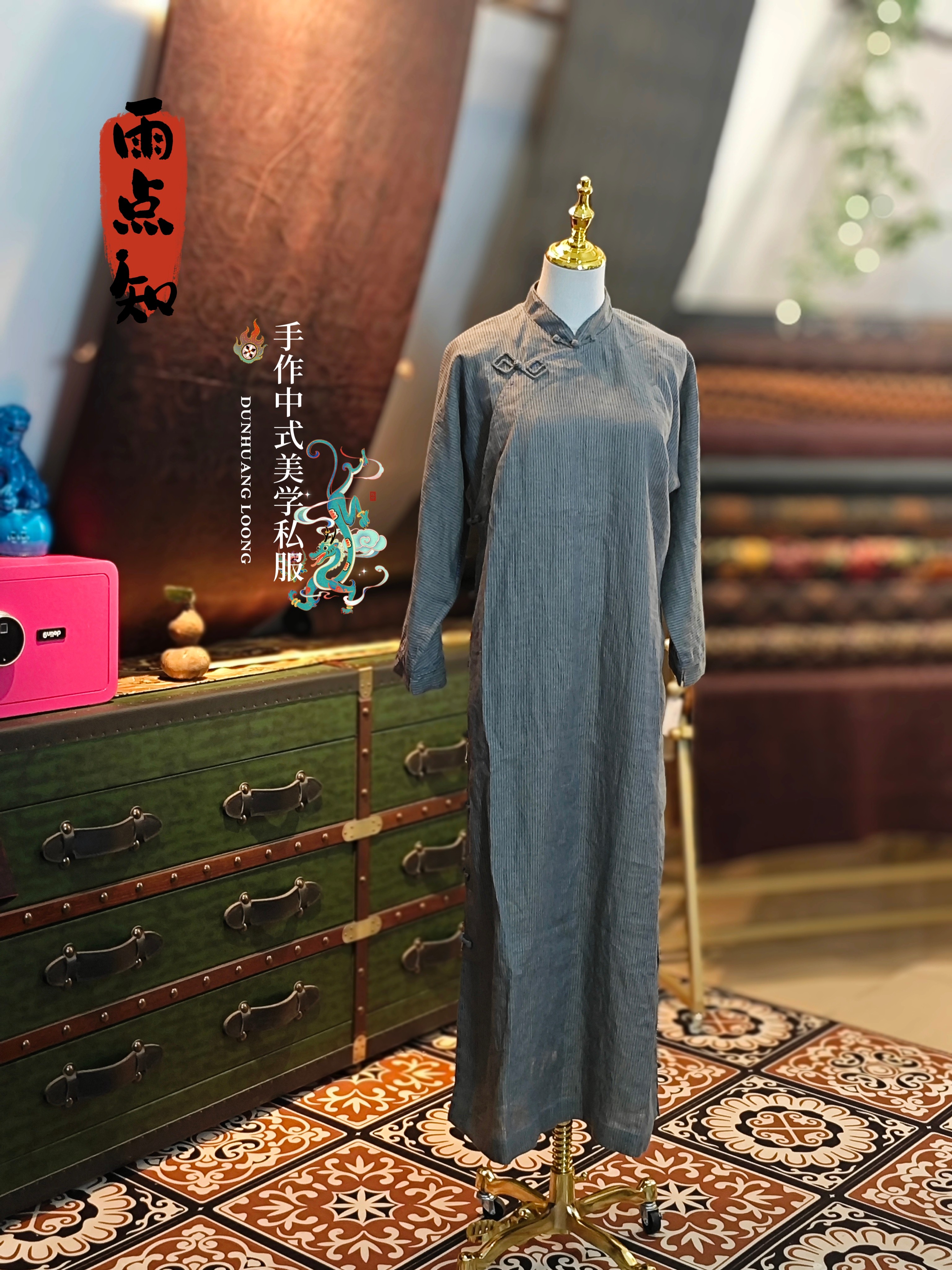 【雨点.知】现货限量出品亚麻传统工艺旗袍竖条国风