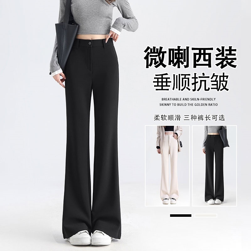 西装微喇裤女早秋2025年新款天眼面料休闲裤高腰提臀显瘦马蹄裤子