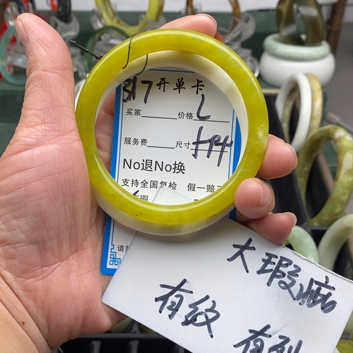 蛇纹石玉未镶嵌手镯