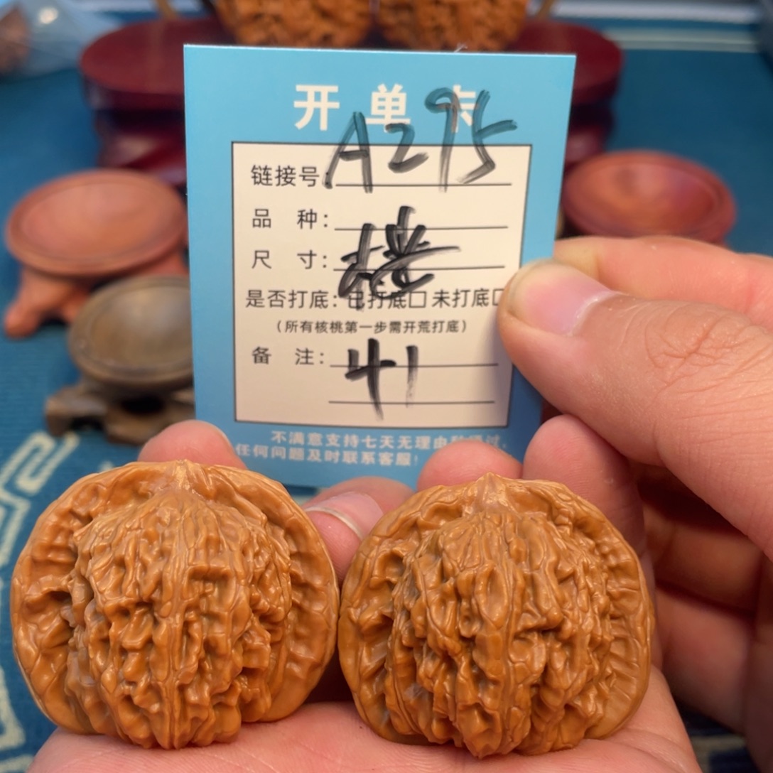 吊坠文玩核桃核桃