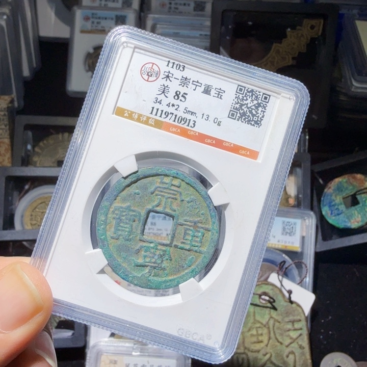 铜As历朝历代……0913