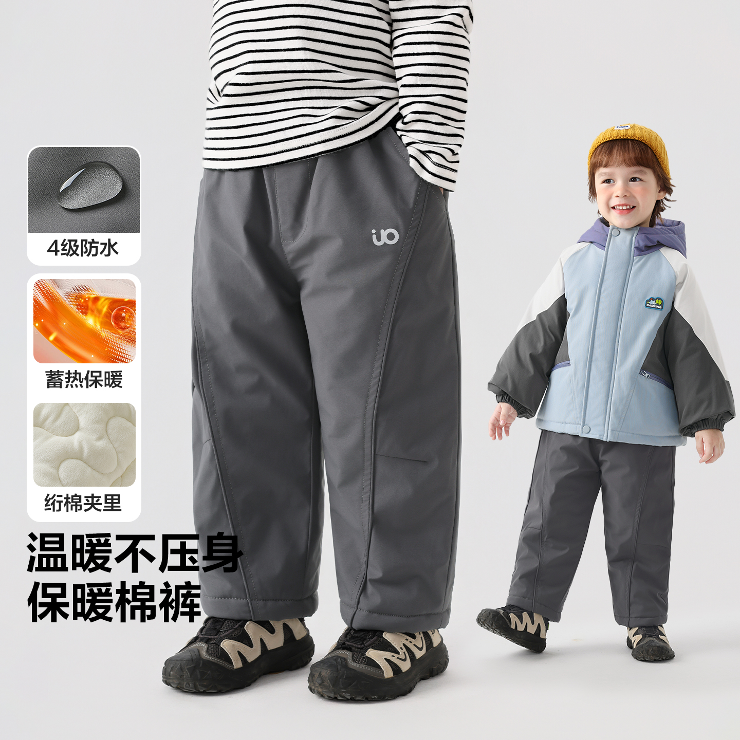 男童雪地撒欢防水棉裤加厚梭织裤冬季新款童装儿童宝宝保暖U16814