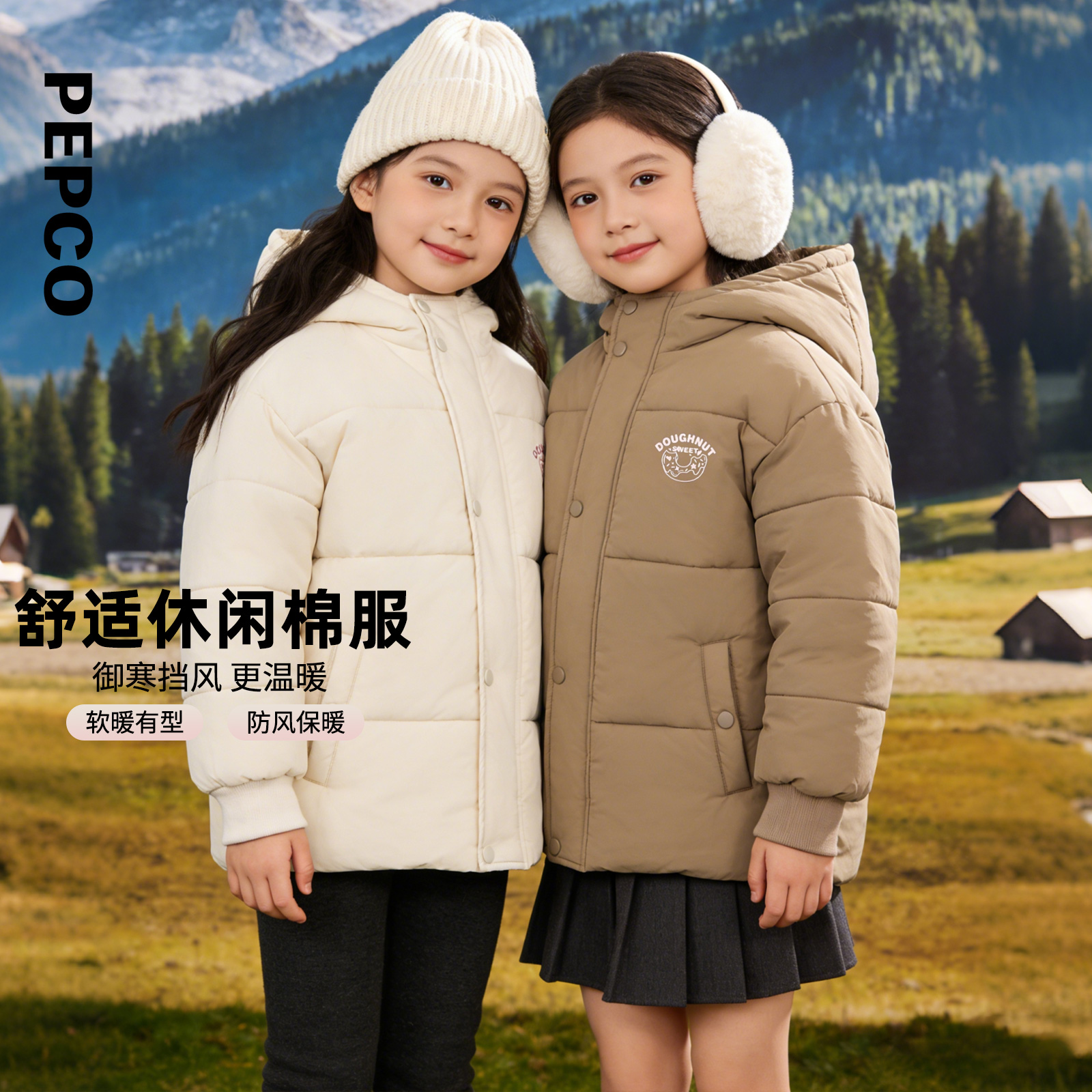 小猪班纳童装冬装新款儿童带帽棉衣中大童女童拉链衫潮822447012 