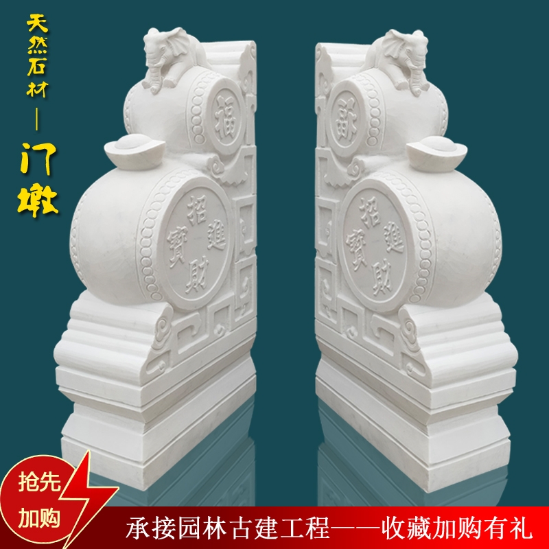 石雕汉白玉门墩一对抱鼓石天然青石石鼓小象公司庭院别墅门口摆件