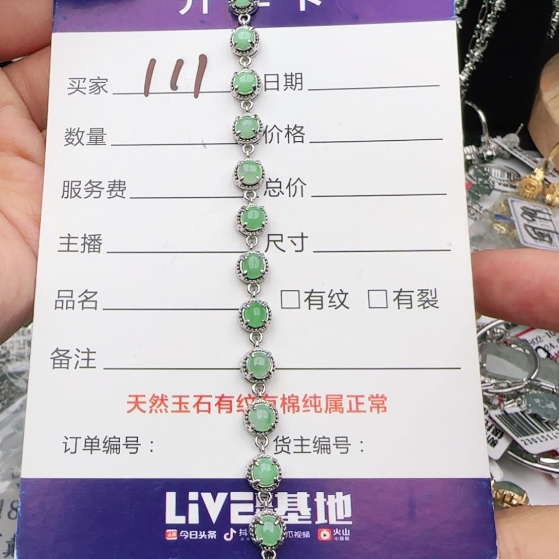 翡翠戒指银S925镶嵌戒指
