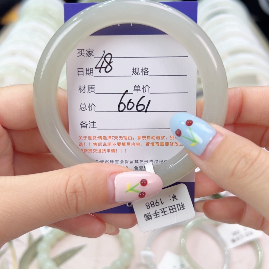 未镶嵌手镯和田玉