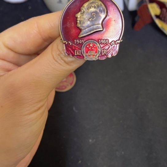 景德镇陶瓷研究所